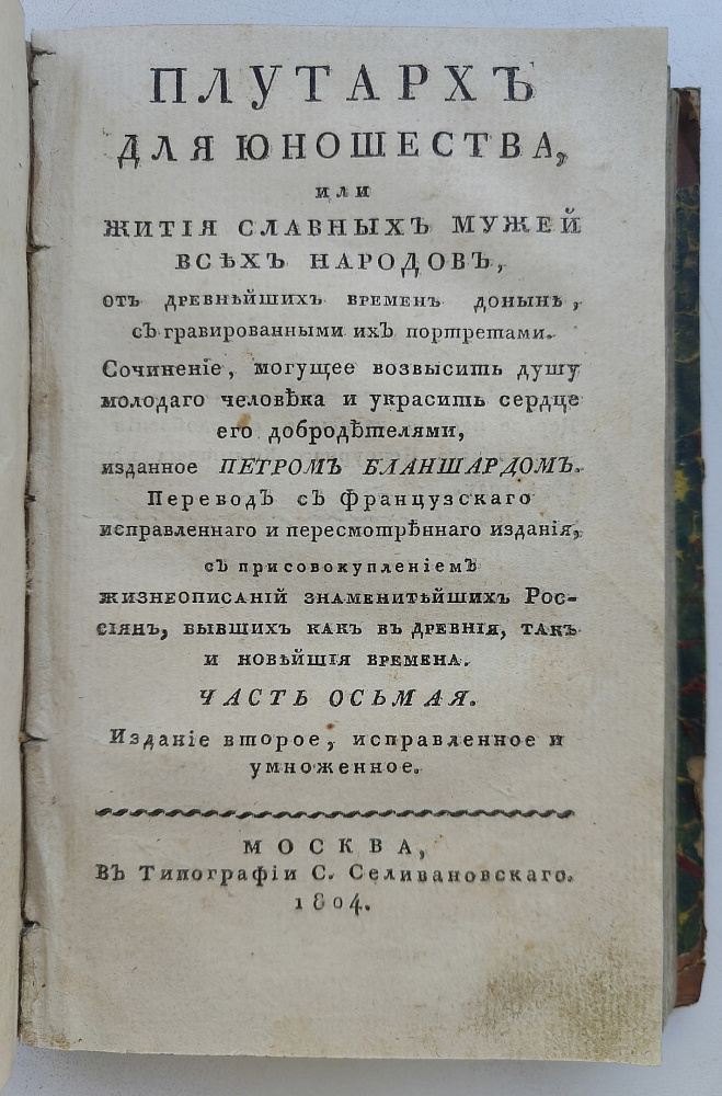картинка